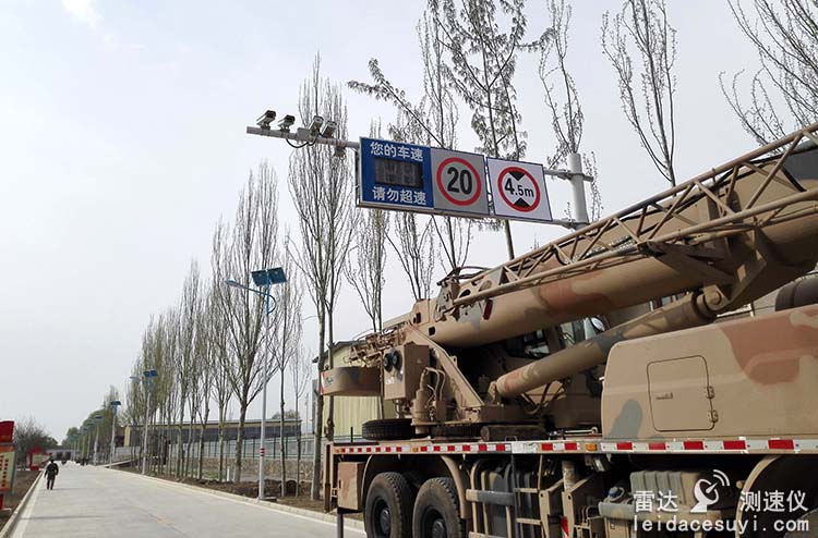 中国人民解放军68305部队安装车速显示雷达测速拍照系统